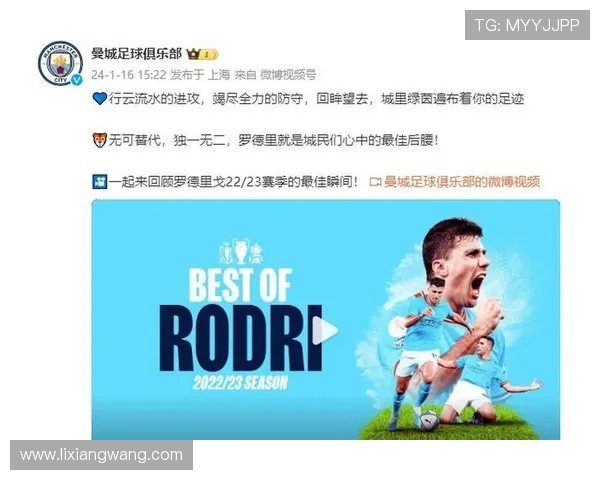 曼城2月最佳球员候选人分析